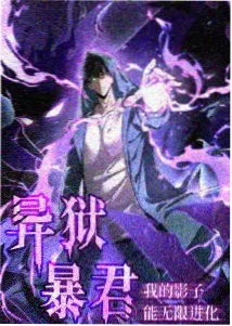 剪刀手与失眠者 海报